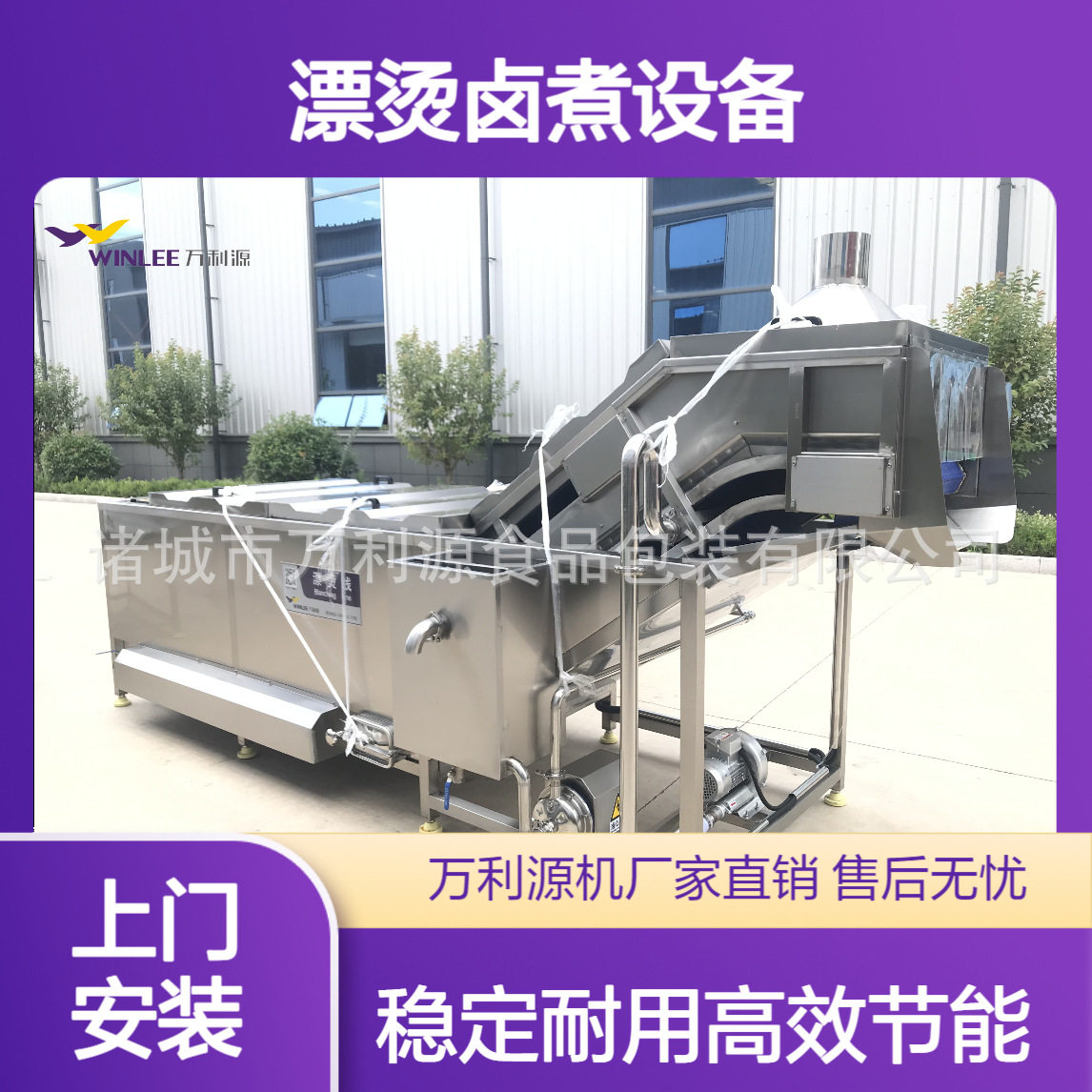 全自动高压喷淋去油污清洗烘干机