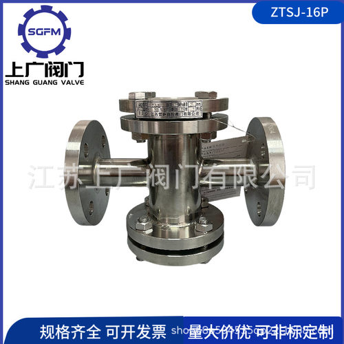 不锈钢直通视镜 ZTSJ-16P直通管道视镜 304直通视镜 水流观察器