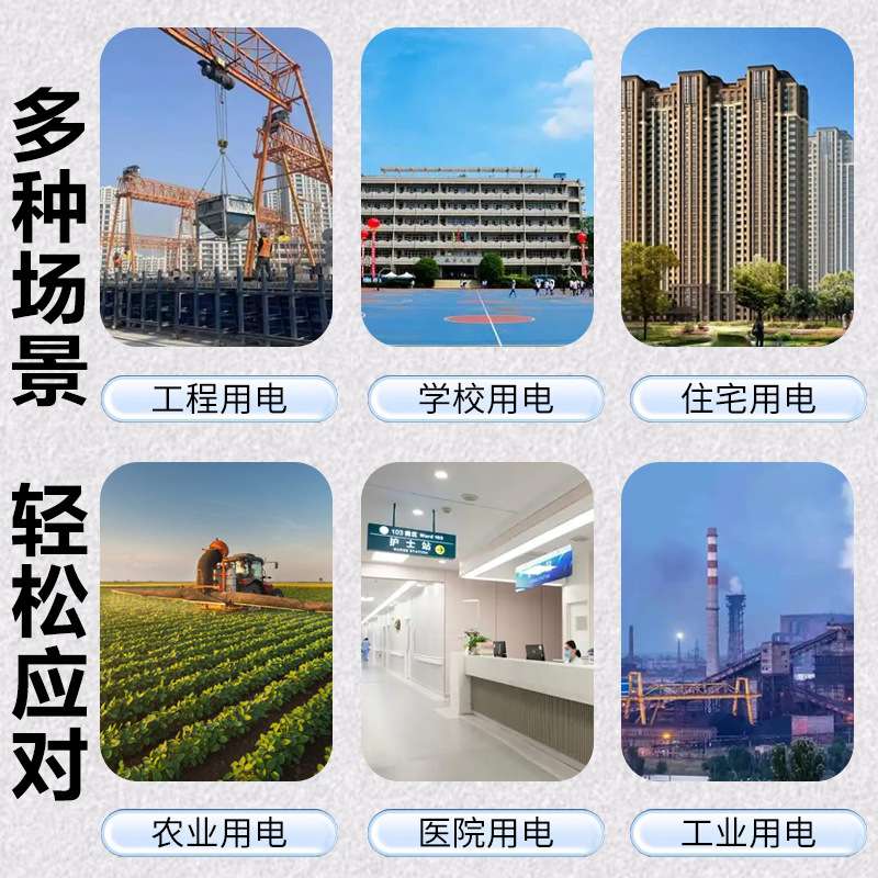 200千瓦WEICHAI潍柴常用200KW 250KVA柴油发电机组5060HZ三相380V