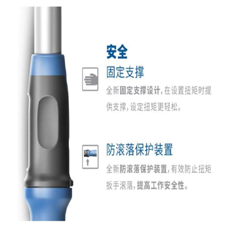 4550-10德国吉多瑞TORCOFIX-K可调式预置式扭力扳手,高精度工具