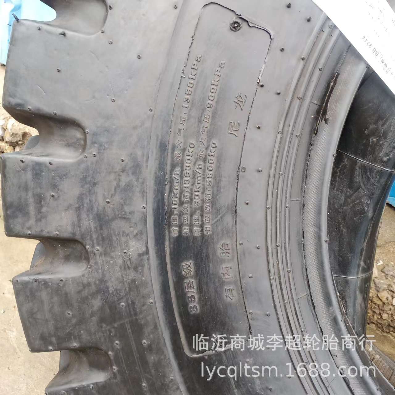 1300-25尼龙线胎贵州前进矿山工程胎13.00-25宽体车自卸车
