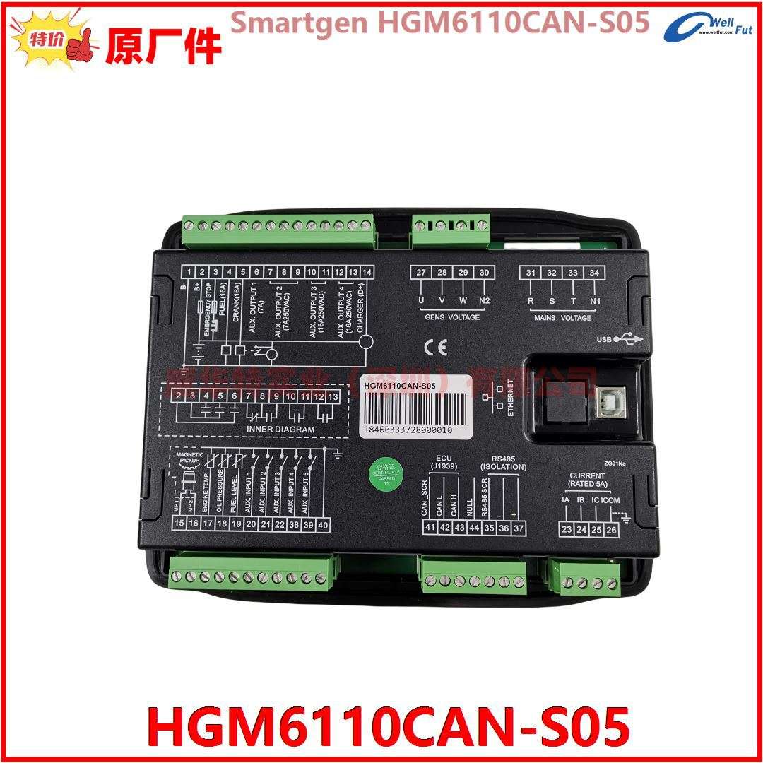 smartgen,众智发电机组控制器HGM6110CAN,HGM6110N,HGM6110NC