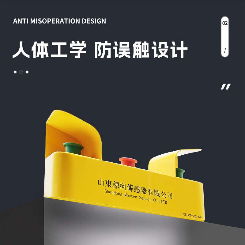 冲床双手启动按钮盒安全开关三孔手动复位控制防误操作压机按钮盒