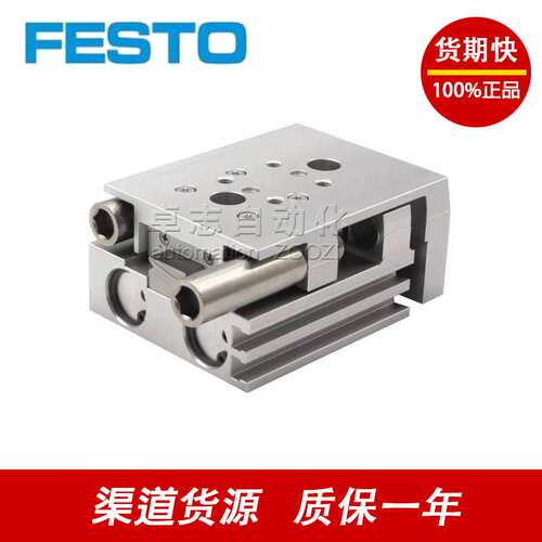 FESTO小型滑台气缸DGST-12-10-20-30-40-50-80-100-E1A-PA-Y12A