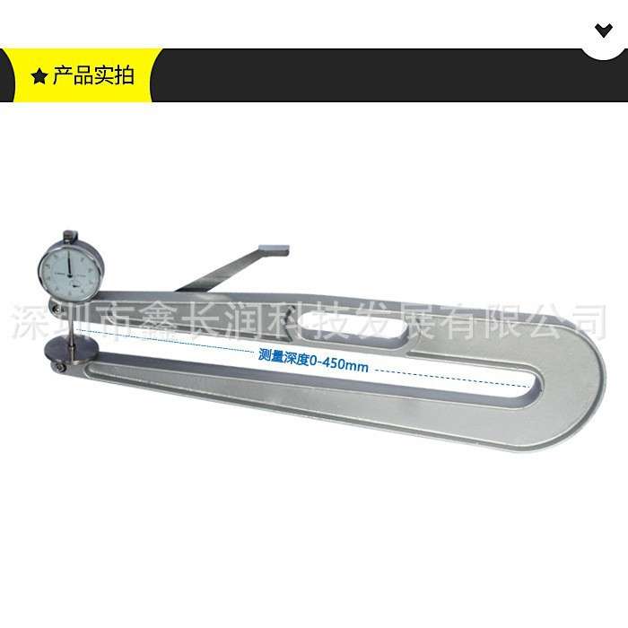 意大利特大型深喉海绵皮革大跨度测厚规厚度仪 0-30MM,300MM450MM