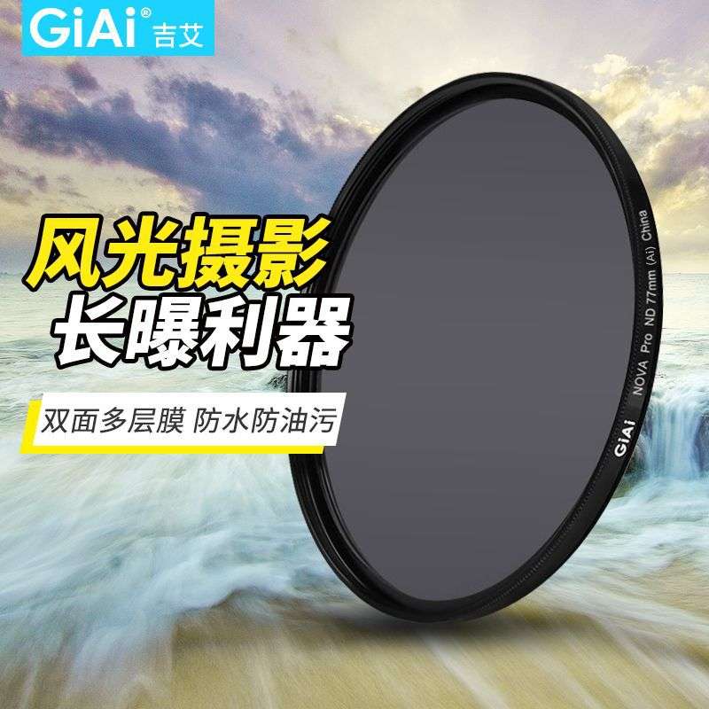 减反光CPL偏振镜 钻孔偏振镜 偏光玻璃 偏光膜夹片玻璃 消除反光