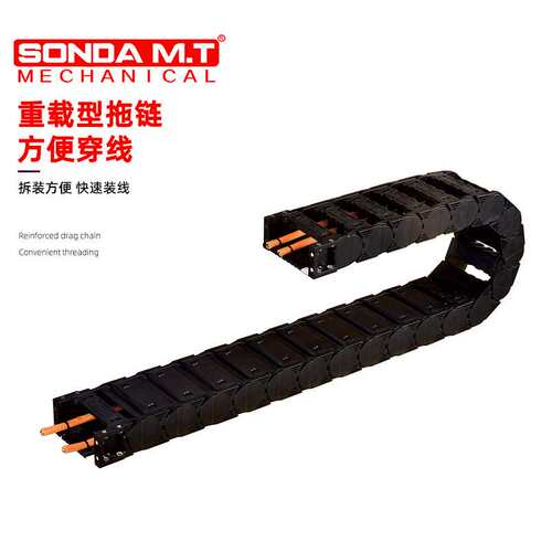 机床拖链厂家塑料拖链重型全黑拖链全封闭拖链坦克链塑料工程拖链