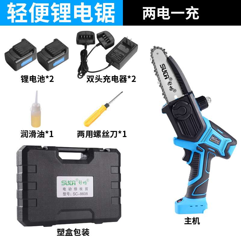 舒畅专业级无刷5寸6寸锂电链锯家用高枝锯电动迷你锯伐木单手电锯