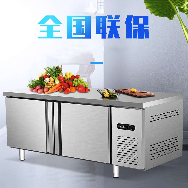 冷藏操作台商用冰箱冷冻保鲜柜平冷工作台冷柜厨房冰柜商用