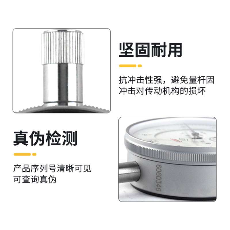 哈量百分表杠杆千分表指针式内径指示表0-10 磁性表座大行指示表