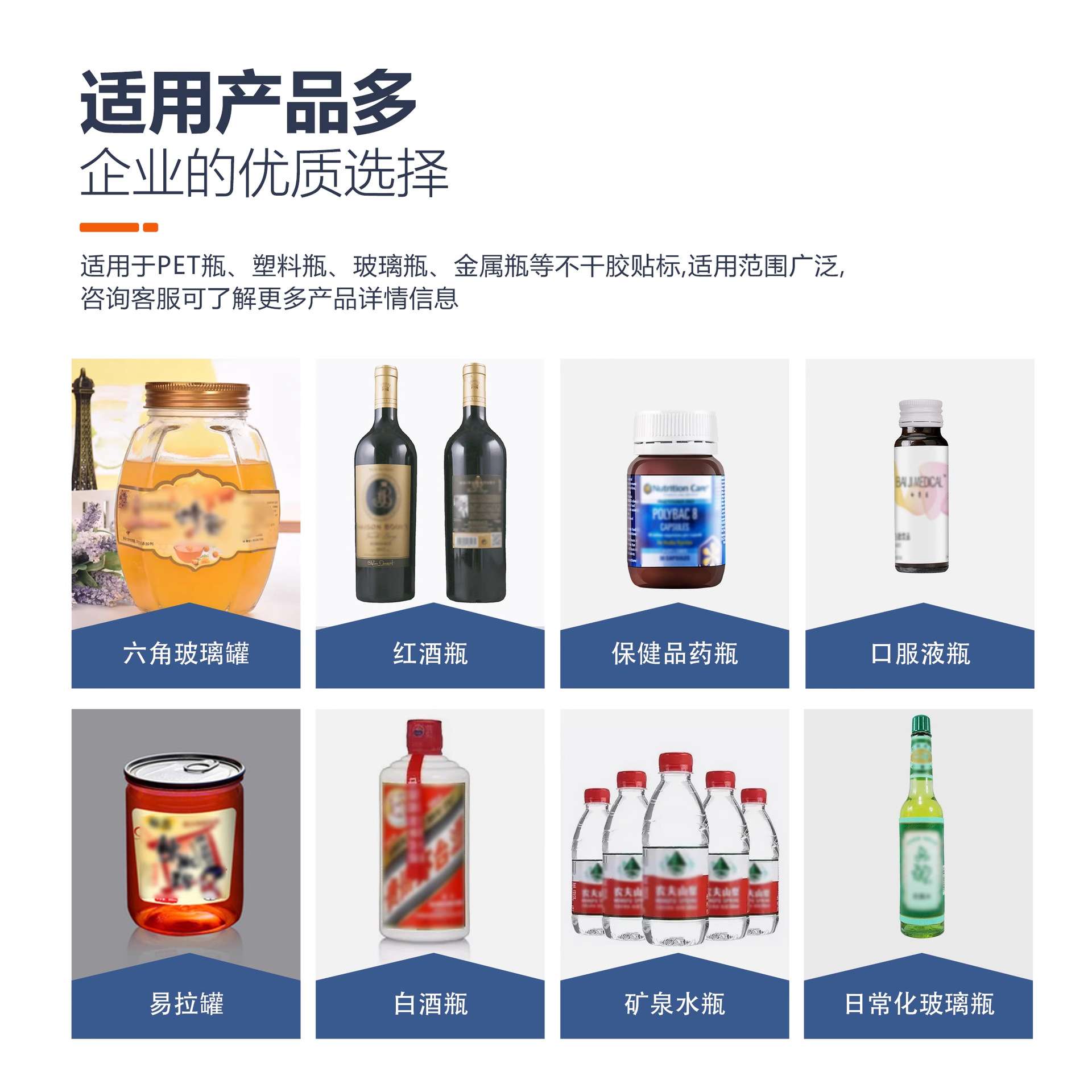 小型半自动圆瓶贴标机红酒瓶贴标机塑料瓶玻璃瓶不干胶贴标签设备