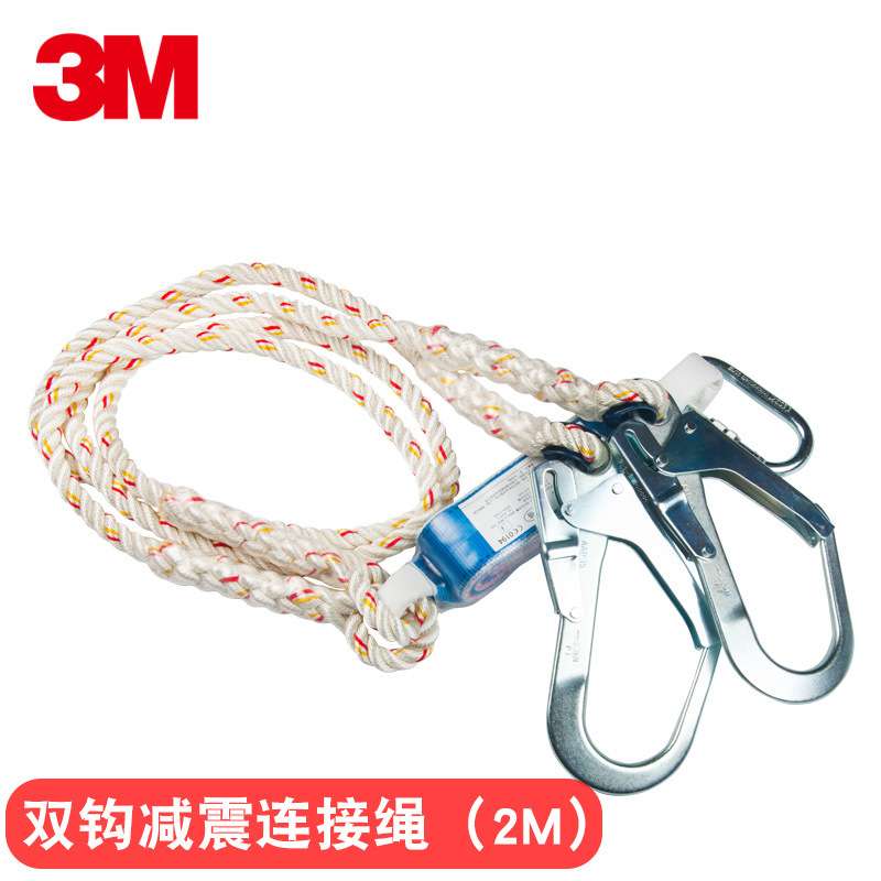 3M 1390235高空作业减震防坠落安全绳 保泰特双钩减震连接绳2米