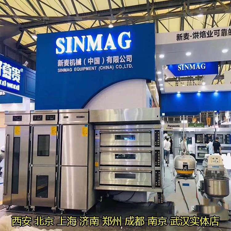 Sinmag无锡新麦烤箱商用电烤箱SM2-901C一层一盘商用平炉蒸气层炉