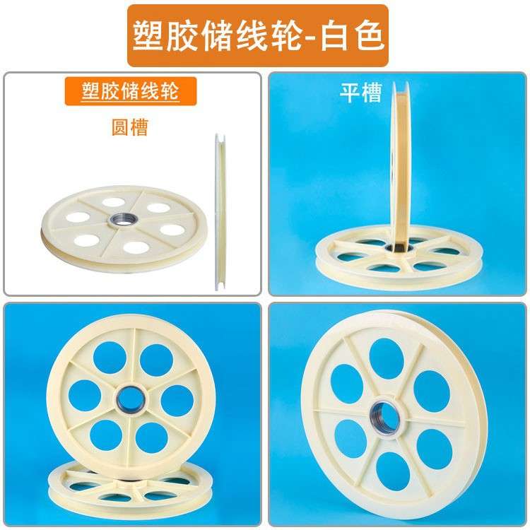 启庞 300押出机塑胶储线轮 400导线轮挤出电线电缆铸铝合金过线轮