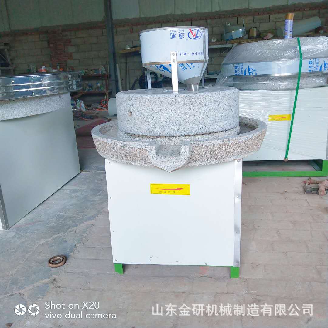 电动艾绒石磨机 手摇米浆豆浆小石磨 传统养生馆多功能磨浆机