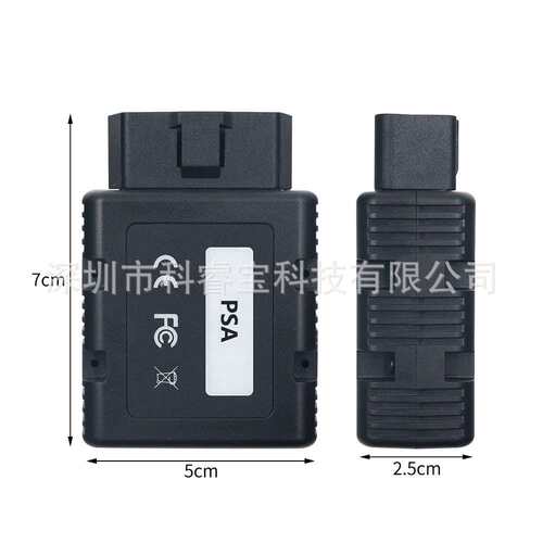 PSA COM Bluetooth Diagnostic PP2000 for Peugeot Citroen