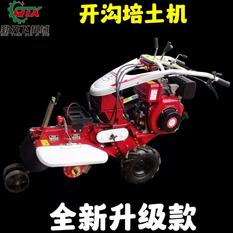 多功能 柴油/汽油自走式小型旋耕机四驱开沟起垄机果园手推微耕机