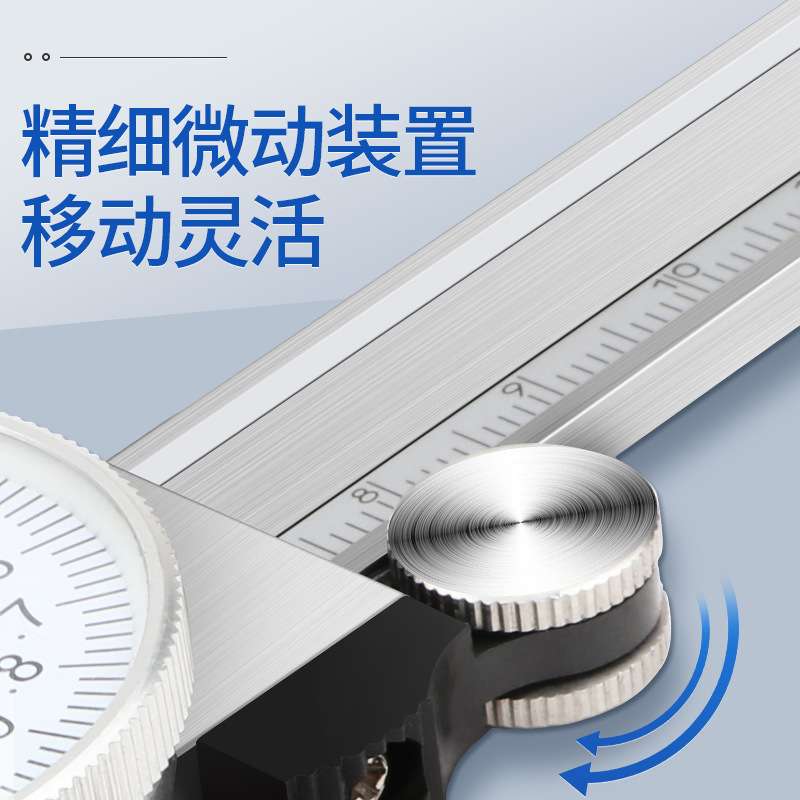成量带表卡尺 0-150 200 300 500mm成量四用不锈钢表卡游标卡尺