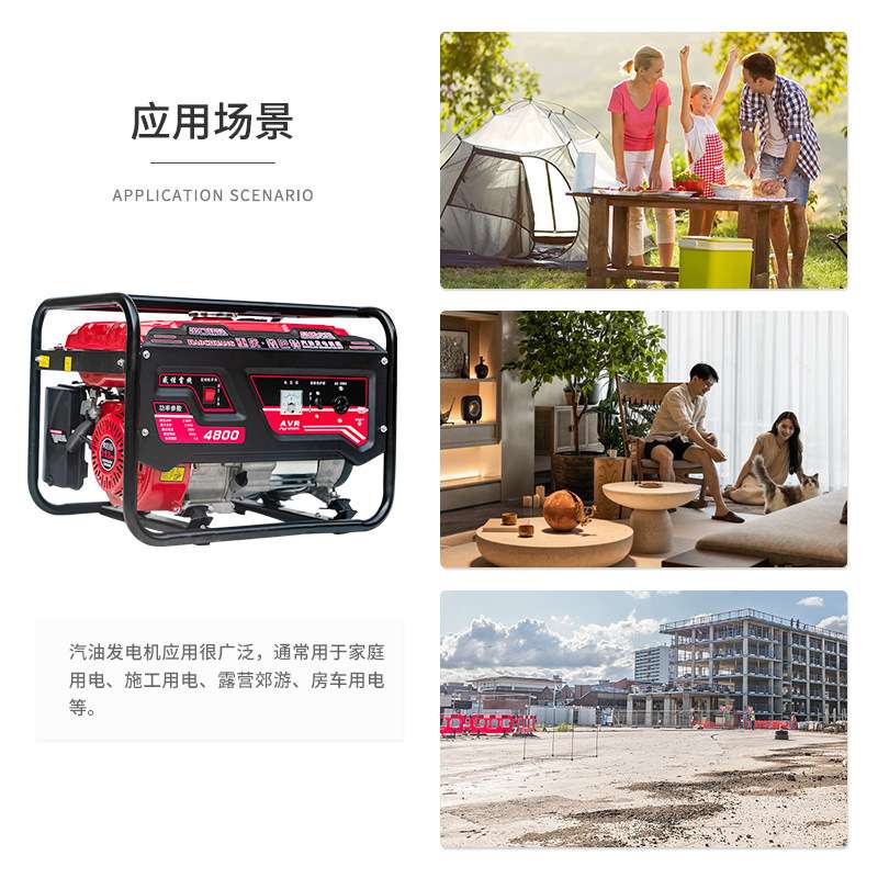 汽油发电机220v/380v家用便捷式小型工业级应急3-10千瓦手电启动