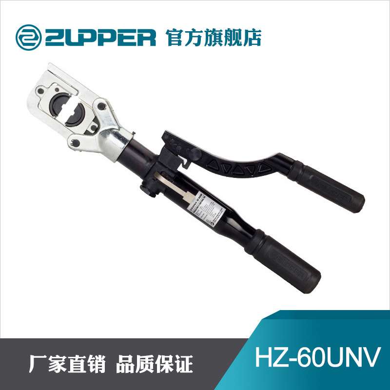 巨力工具卓普手动液压压线钳16-400铜铝端子压接钳HZ系列液压钳