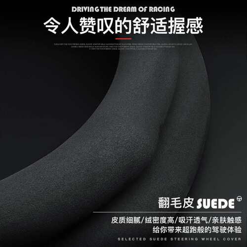 解放j6p jh6虎货车把套J7/J6L/M悍v龙VH新大威J6F天V方向盘套秋冬