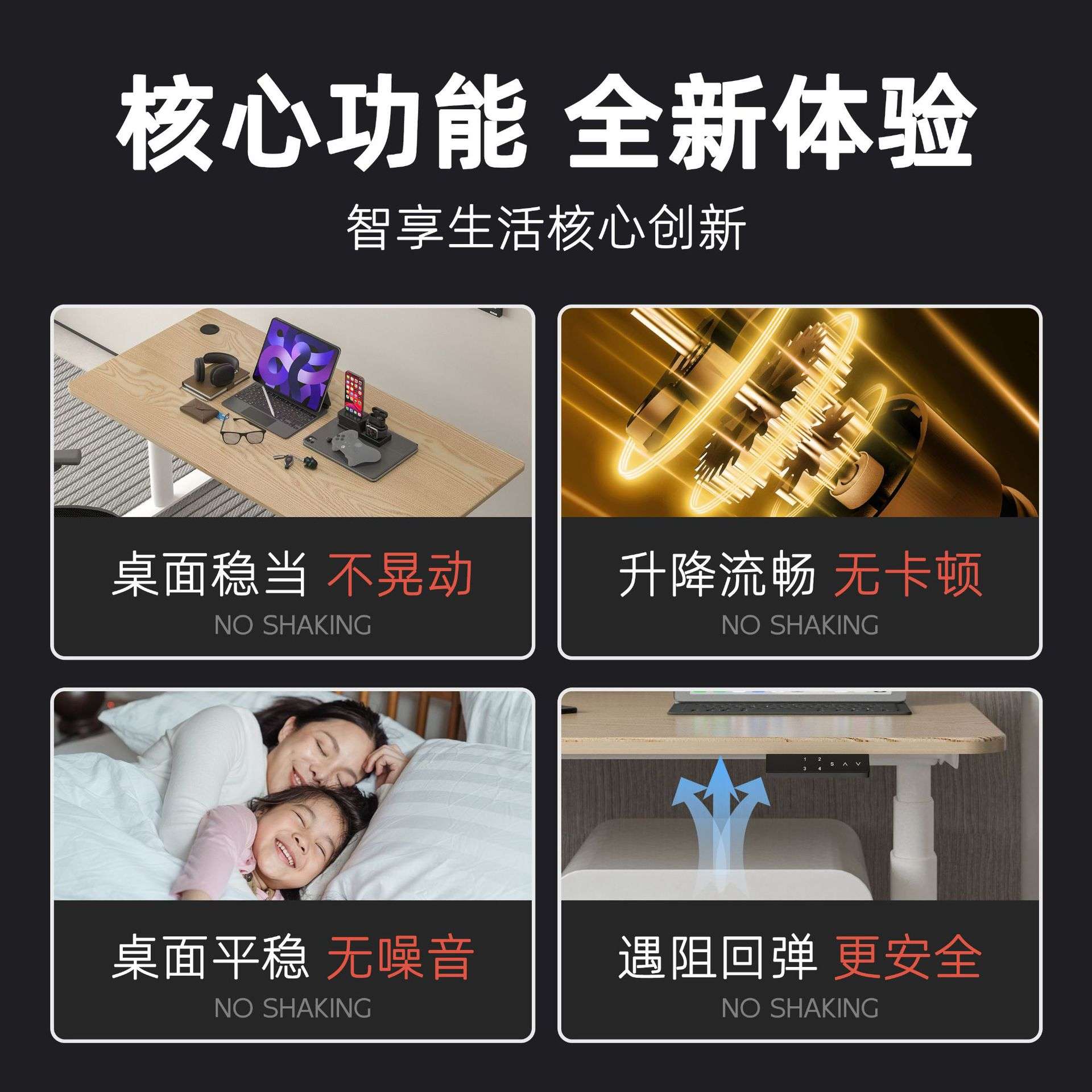 电动升降桌腿书桌电脑桌子学习工作办公可升降移动绘画桌子