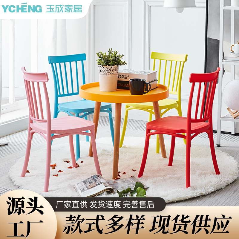 现代简约加厚塑料椅子户外酒店宴会靠背凳子创意休闲椅子温莎椅