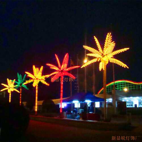新显锐直销5mLED葵树灯，LED发光树灯，LED树灯，LED椰树灯