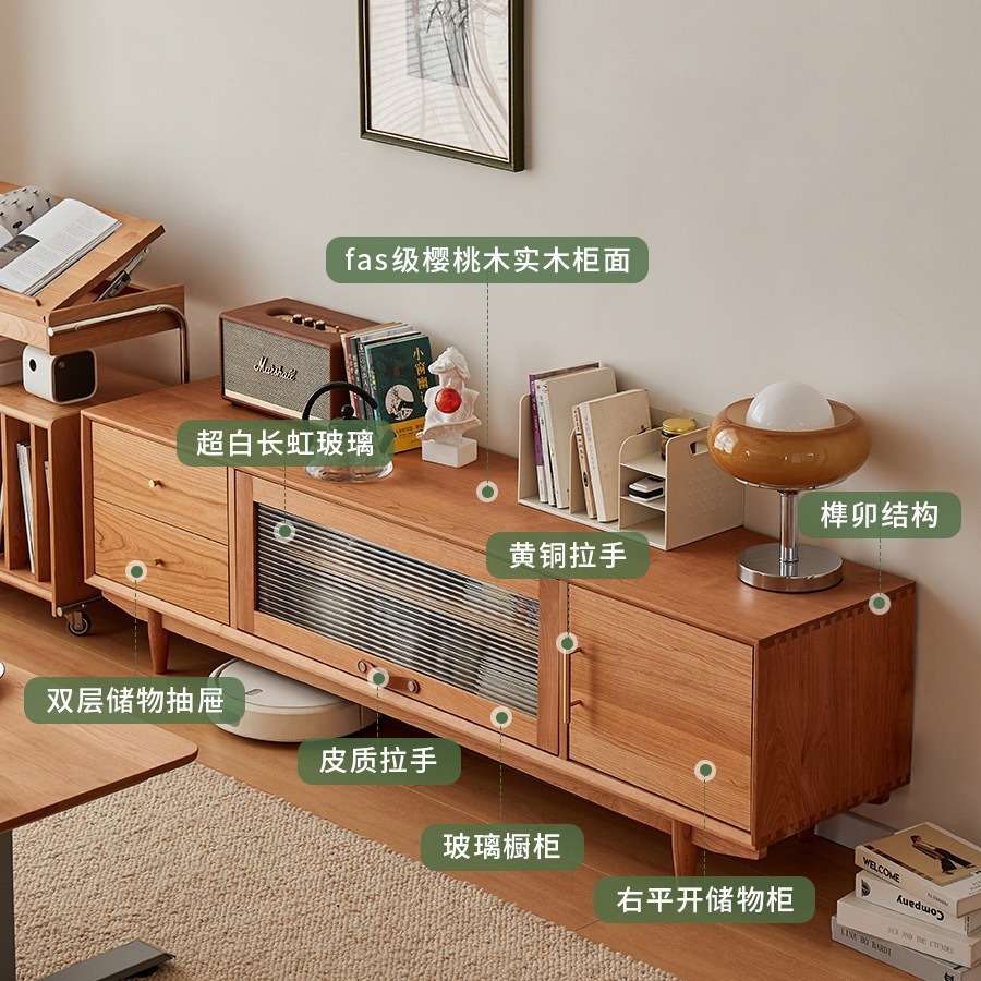 北欧实木电视柜茶几组合日式原木地柜樱桃木视听柜小户型现代简约