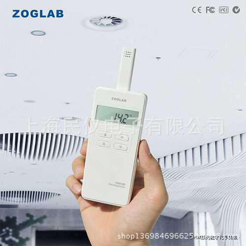 ZOGLAB DHM1000温湿度手持表
