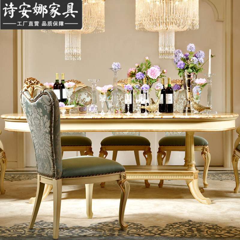欧式餐桌椅组合法式实木大户型餐桌餐厅大理石圆形饭桌家具