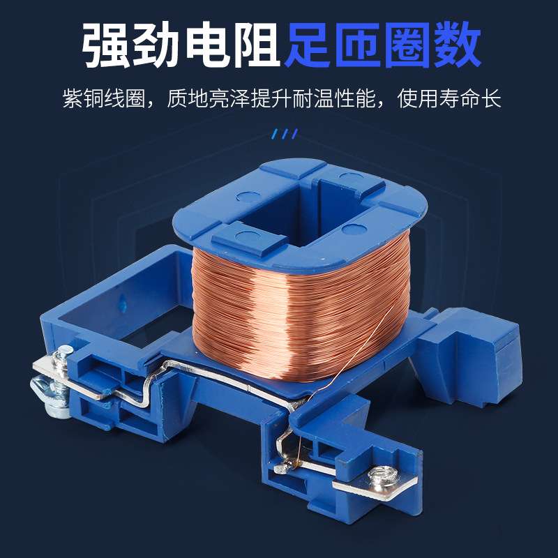 交流接触器CJX2-9511 220V 95A三相银触点工业低压接触器现货