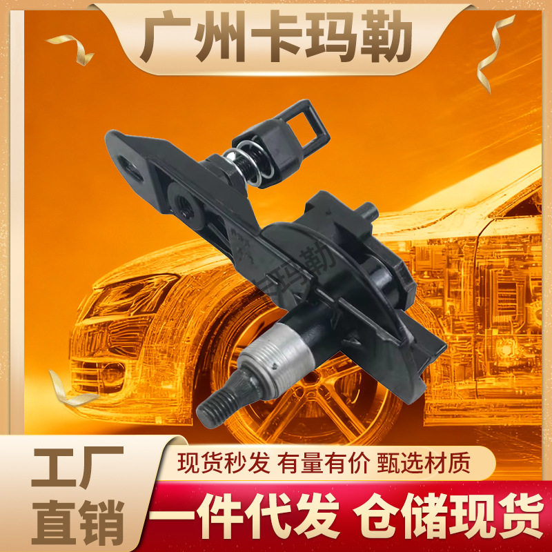 宝马3/5系后雨刮器轴2025年新款
