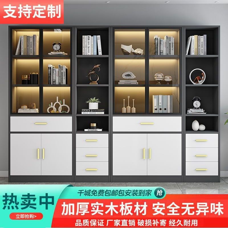实木书柜玻璃门家用靠墙落地组合A书架收纳储物柜展示柜办公文件