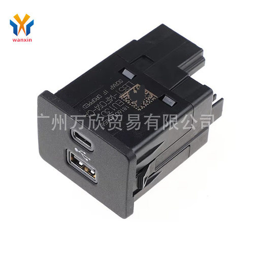 LB5T-14F014-CA适用于usb汽车配件LC5T-14F014-DD