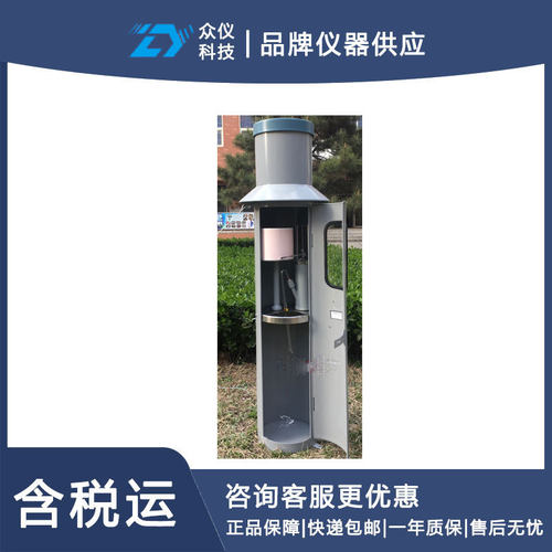 虹吸式雨量计/不锈钢雨量计 型号:SJ07-SJ1库号：D19804