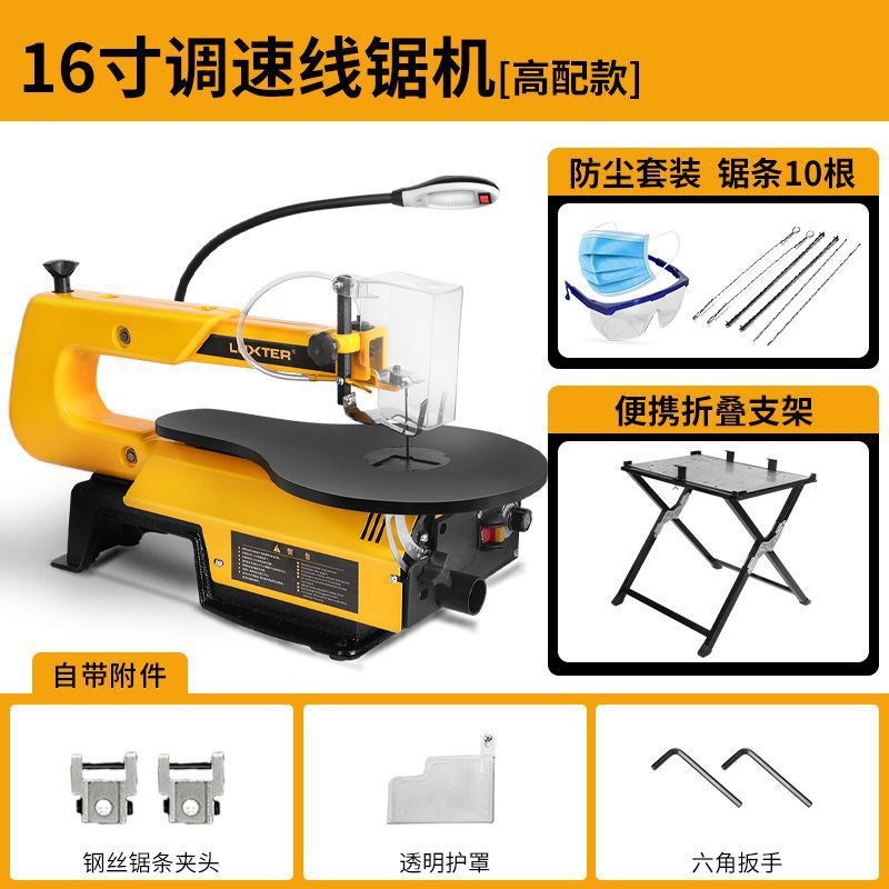 拉花锯线锯e机台式曲线锯台式木工线锯台锯雕花锯模型钢丝锯无尘