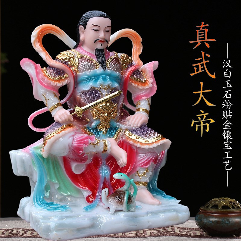真武大帝神像玄天上帝摆件玄x武大帝北极真君祖师爷汉白玉家用供