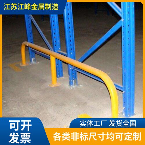 M型挡车防撞护栏l车间货架防护配件安全挡车器黄色加厚结实耐冲击