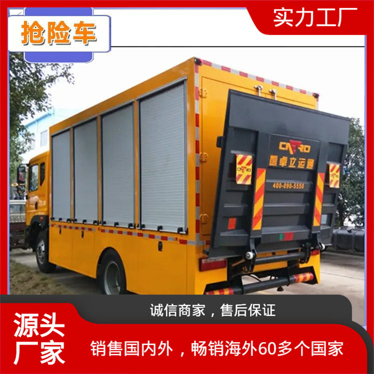 东风D9 街道抢险车 自动挡手动挡可选 可上户