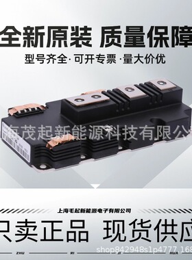 FF900R12IE4 FF1000R17IE4 FF1400R12IP4 FF1400R17IP4