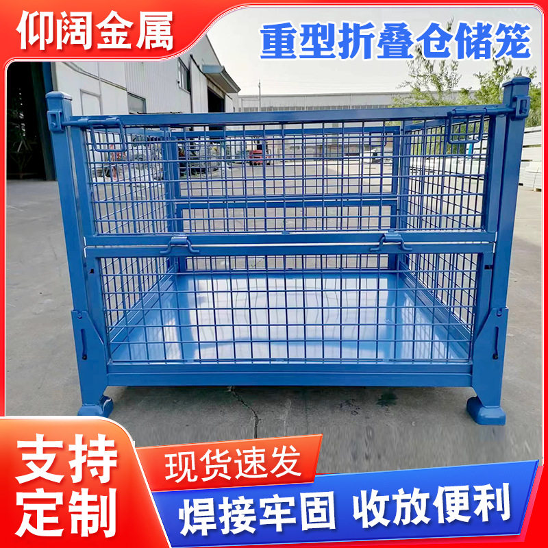 钢制重型仓储笼铁框物流周转箱折叠储物笼仓库收纳可折叠可堆垛