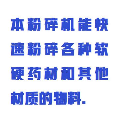 卧式粉碎机/粗碎粉碎机 型号:ZXFSJ-300CF 库号:M412566