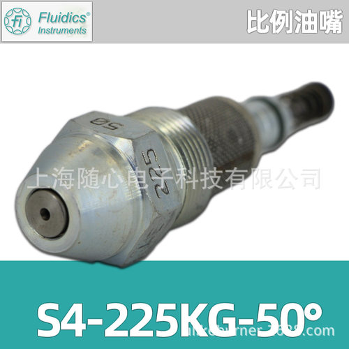威索F1比例油嘴燃烧器专用