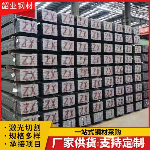 Q235Be镀锌扁钢钢材加工 切割打孔钢材耐磨高强钢板