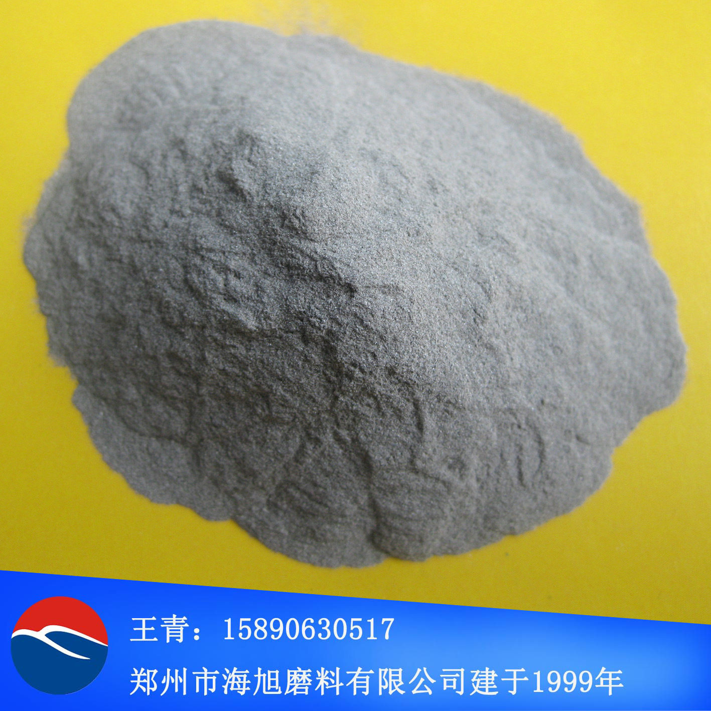 一级棕刚玉800#目抛光微粉