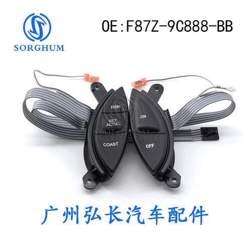 适用于福特F150汽车方向盘巡航控制开关F87Z-9WC888-BB