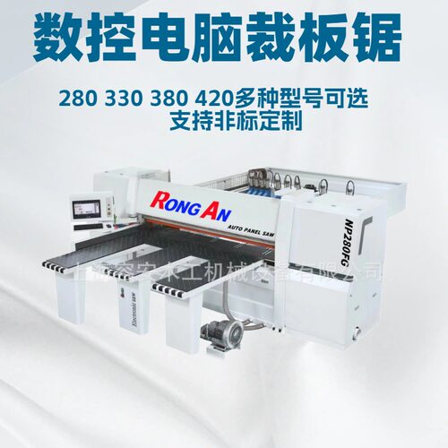 180mm保温一体板全自动裁板锯