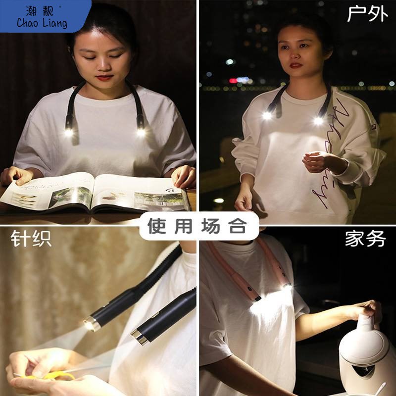挂脖阅读灯USB学习小夜r灯护眼灯学生宿舍寝室夜读LED读书台灯包