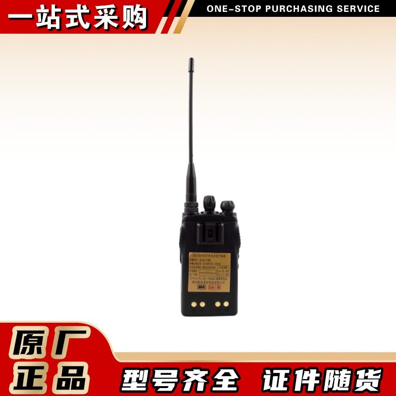 荆州紫辰KTL150-S1矿用手持机